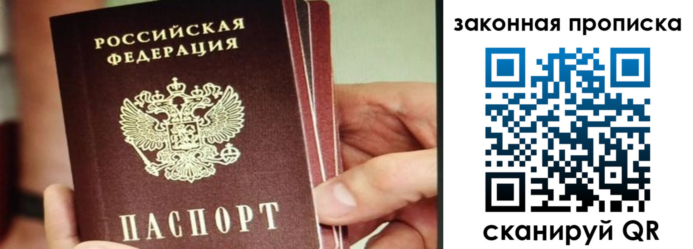 временная регистрация госуслуги в Нововоронеже