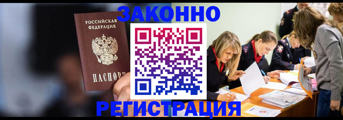 регистрация для школы в Нововоронеже